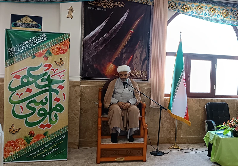مراسم ولادت با سعادت امام موسی کاظم علیه السلام و گرامیداشت شهدای حمله تروریستی 23 خرداد