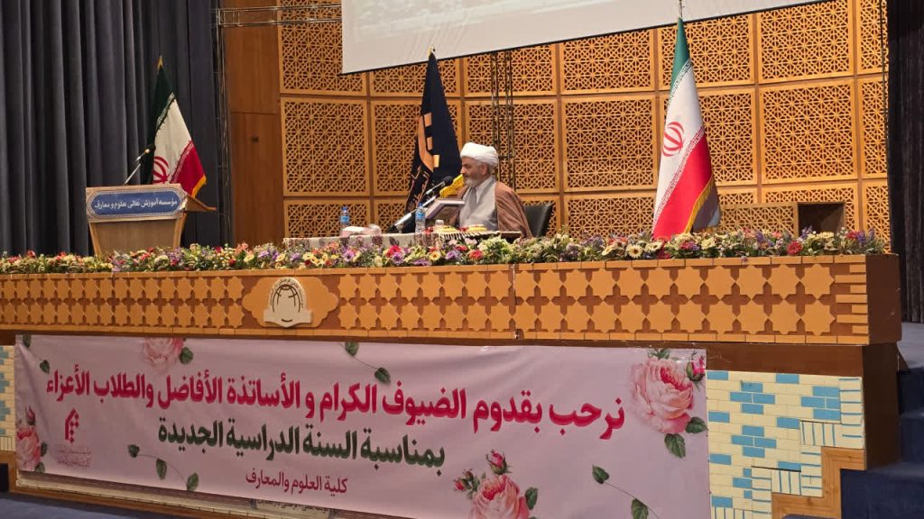 مراسم آغاز سال تحصیلی 1404-1405 | مرحله دوم