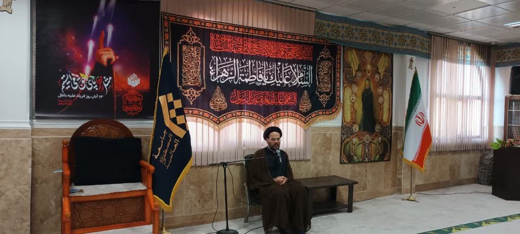 ویژه برنامه شهادت حضرت صدیقه طاهره فاطمه زهرا (س)